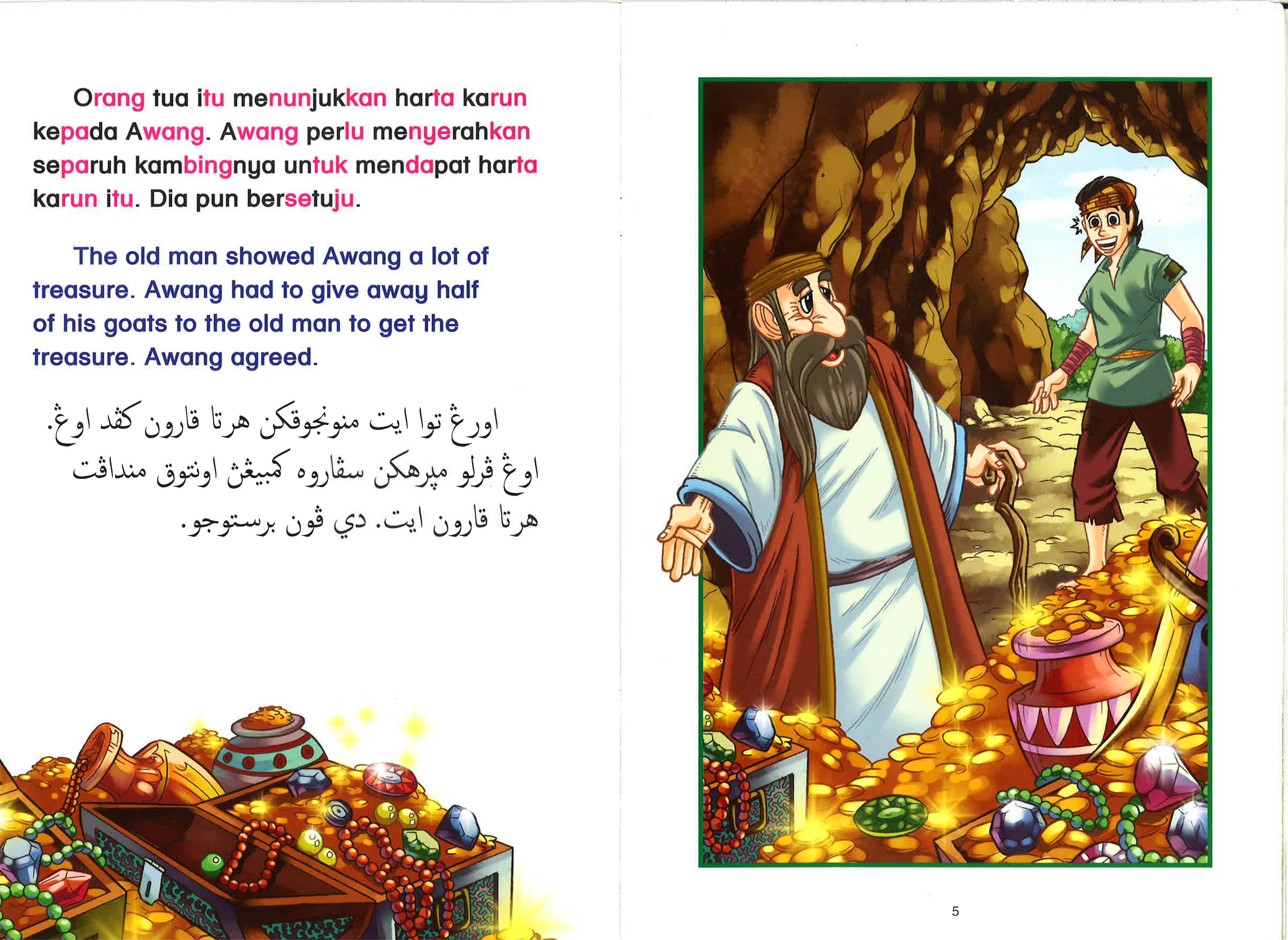 Translation missing: en.sections.featured_product.gallery_thumbnail_alt
