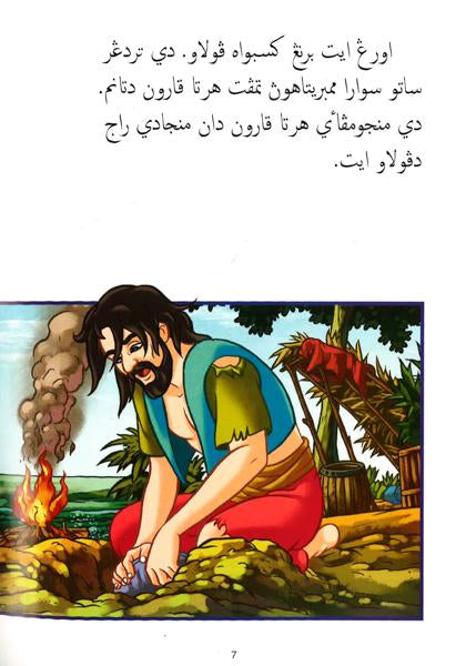 Translation missing: en.sections.featured_product.gallery_thumbnail_alt
