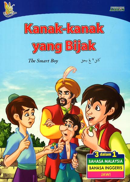 Kanak-Kanak Yang Bijak