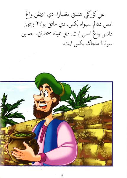 Translation missing: en.sections.featured_product.gallery_thumbnail_alt
