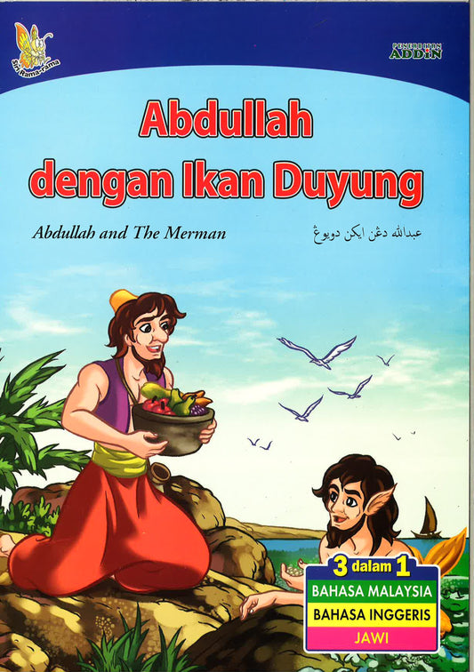Abdullah Dengan Ikan Duyung