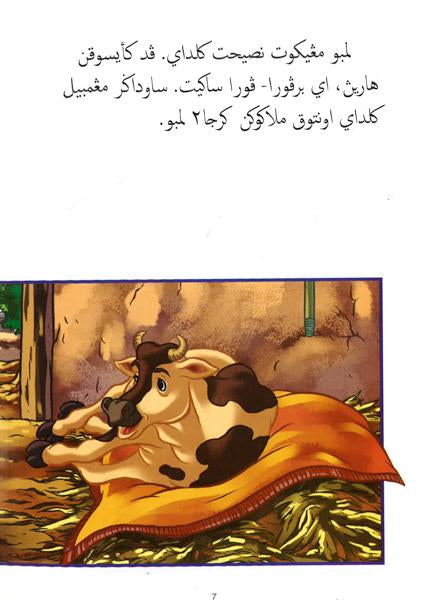 Translation missing: en.sections.featured_product.gallery_thumbnail_alt
