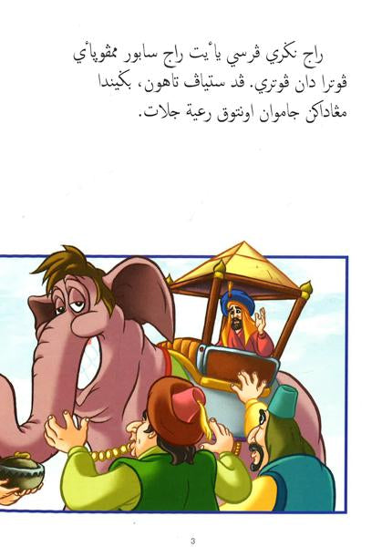 Translation missing: en.sections.featured_product.gallery_thumbnail_alt
