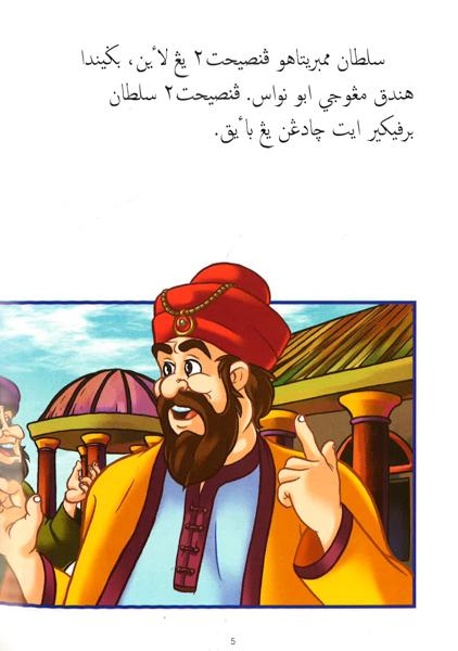 Translation missing: en.sections.featured_product.gallery_thumbnail_alt
