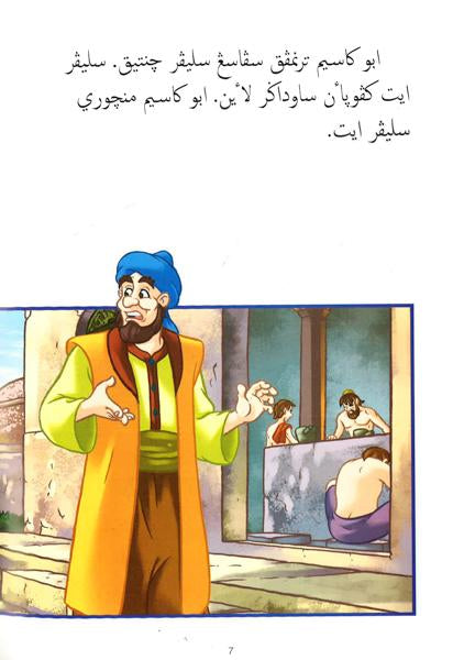 Translation missing: en.sections.featured_product.gallery_thumbnail_alt
