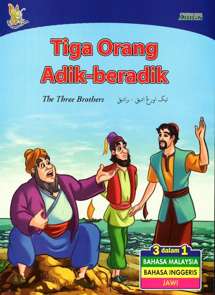 Tiga Orang Adik-Beradik