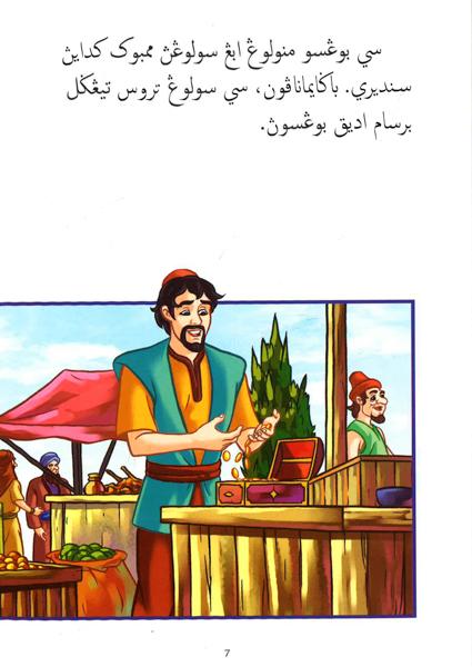 Translation missing: en.sections.featured_product.gallery_thumbnail_alt
