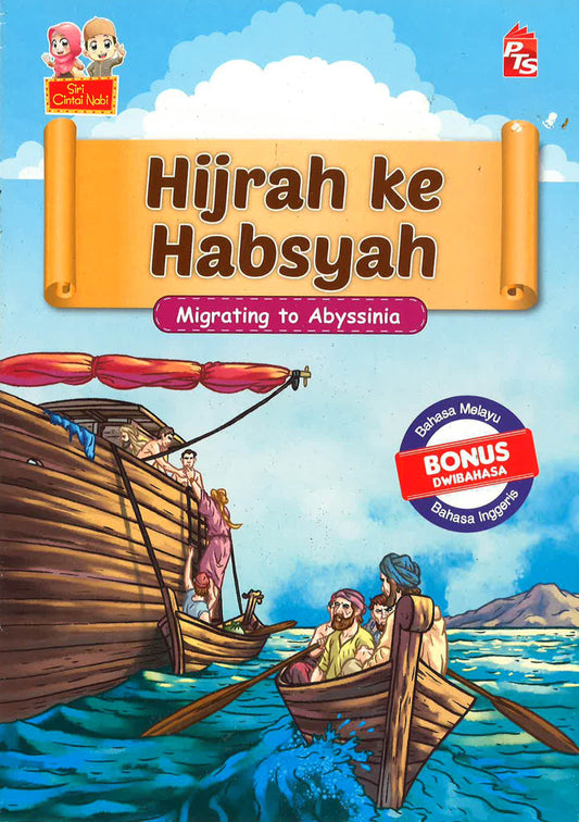Siri Cintai Nabi: Hijrah Ke Habsyah