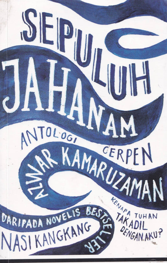 10 Jahanam