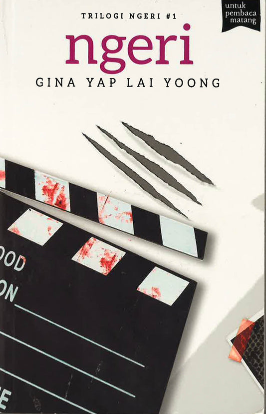 Trilogi Ngeri #1: Ngeri