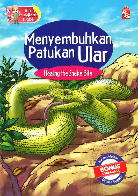 Siri Mukjizat Nabi: Menyembuhkan Patukan Ular