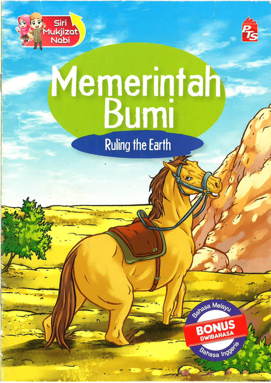Memerintah Bumi