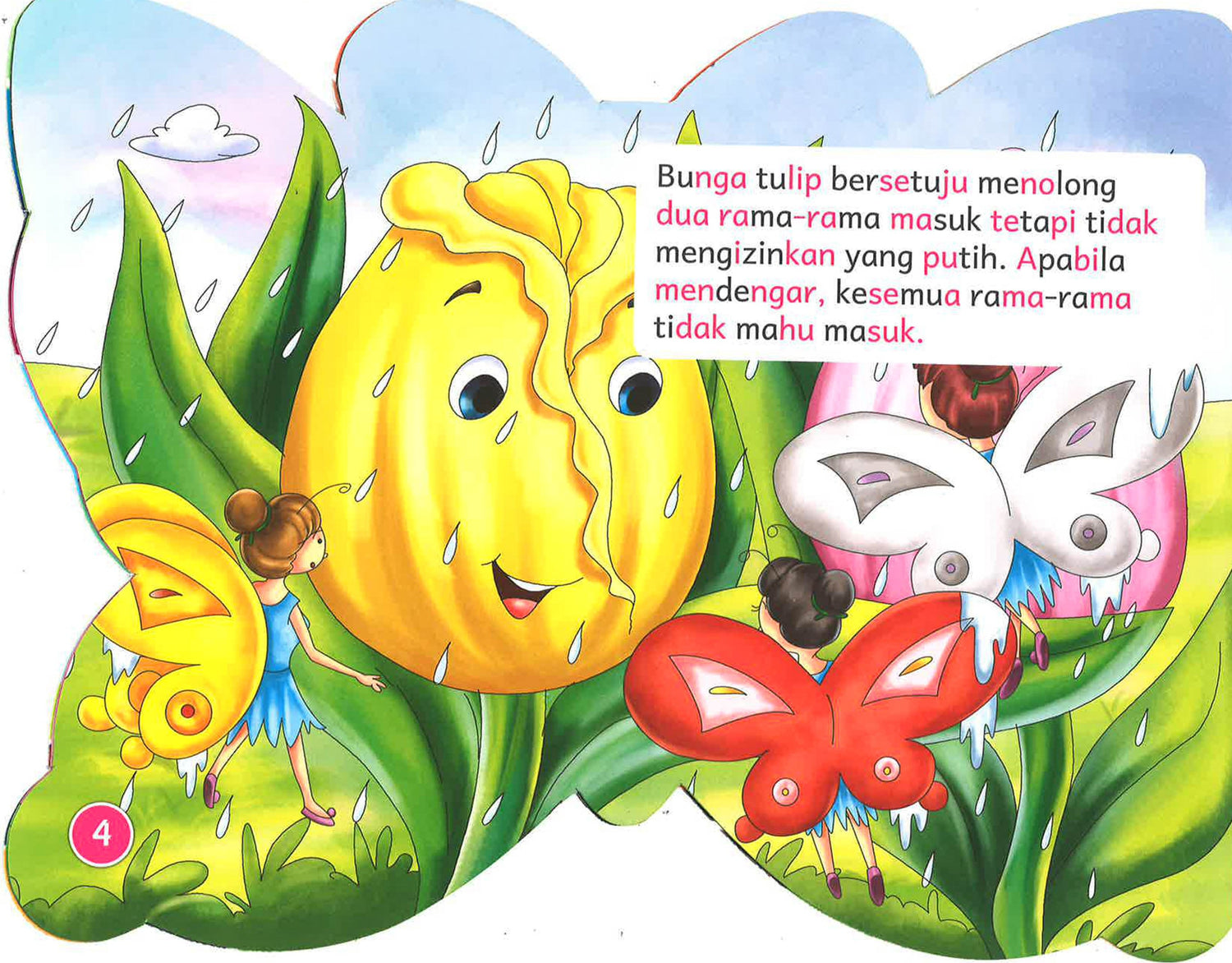 Siri Kisah Haiwan: Rama-Rama – BookXcess