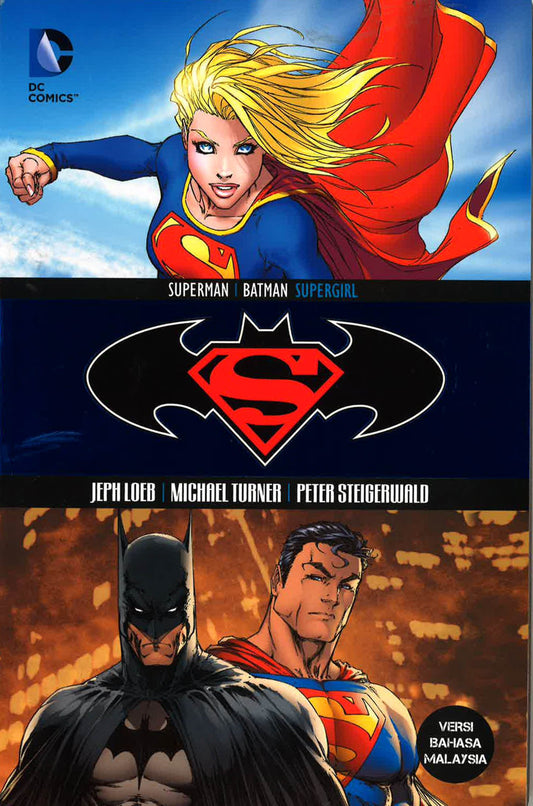 Superman/Batman: Supergirl