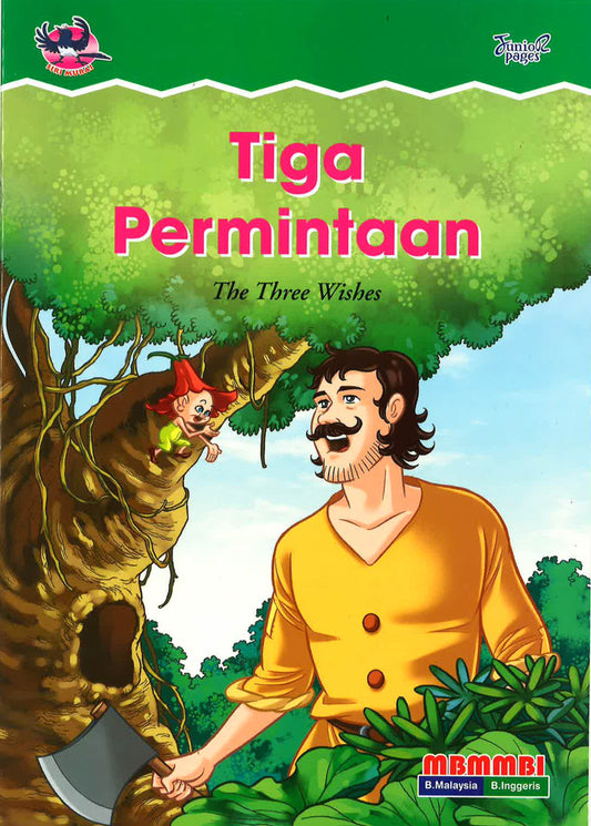 Tiga Permintaan