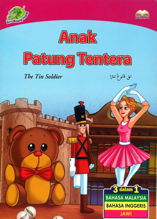 Anak Patung Tentera