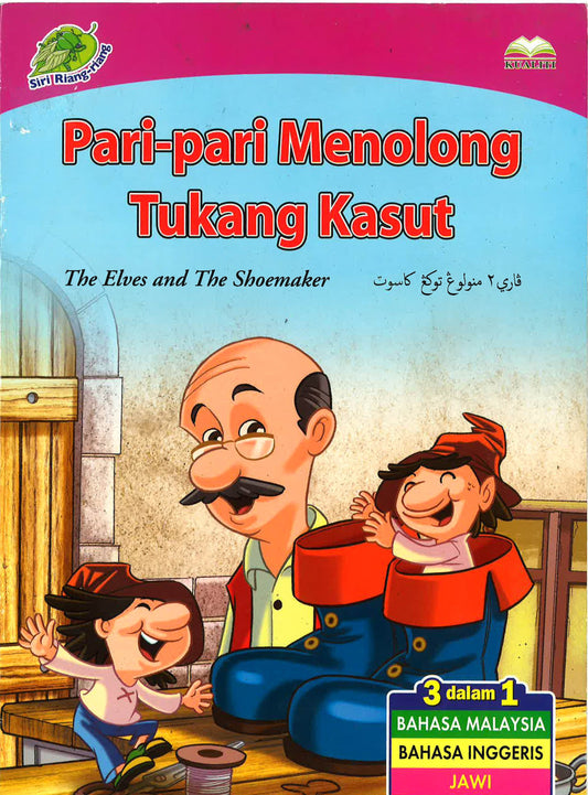 Pari-Pari Menolong Tukang Kasut