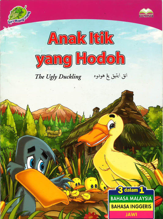 Anak Itik Yang Hodoh