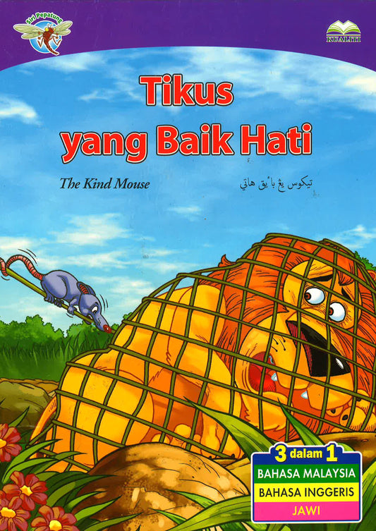 Tikus Yang Baik Hati