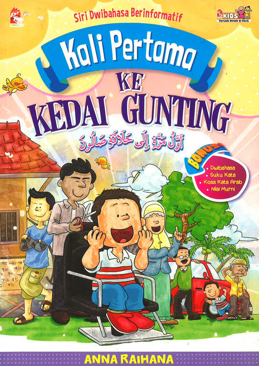 Kali Pertama Ke Kedai Gunting