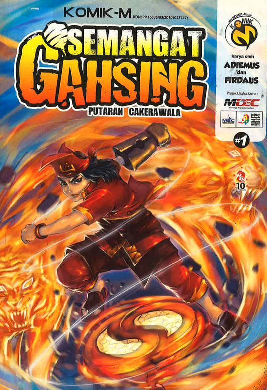 Komik-M:Semangat Gahsing
