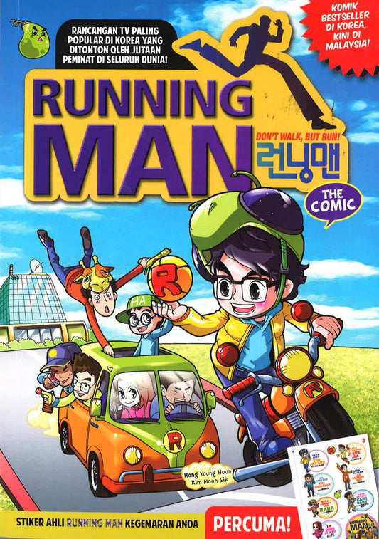 Running Man The Comic