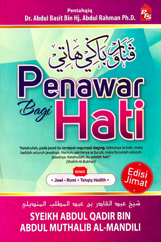 Penawar Bagi Hati - Edisi Jimat