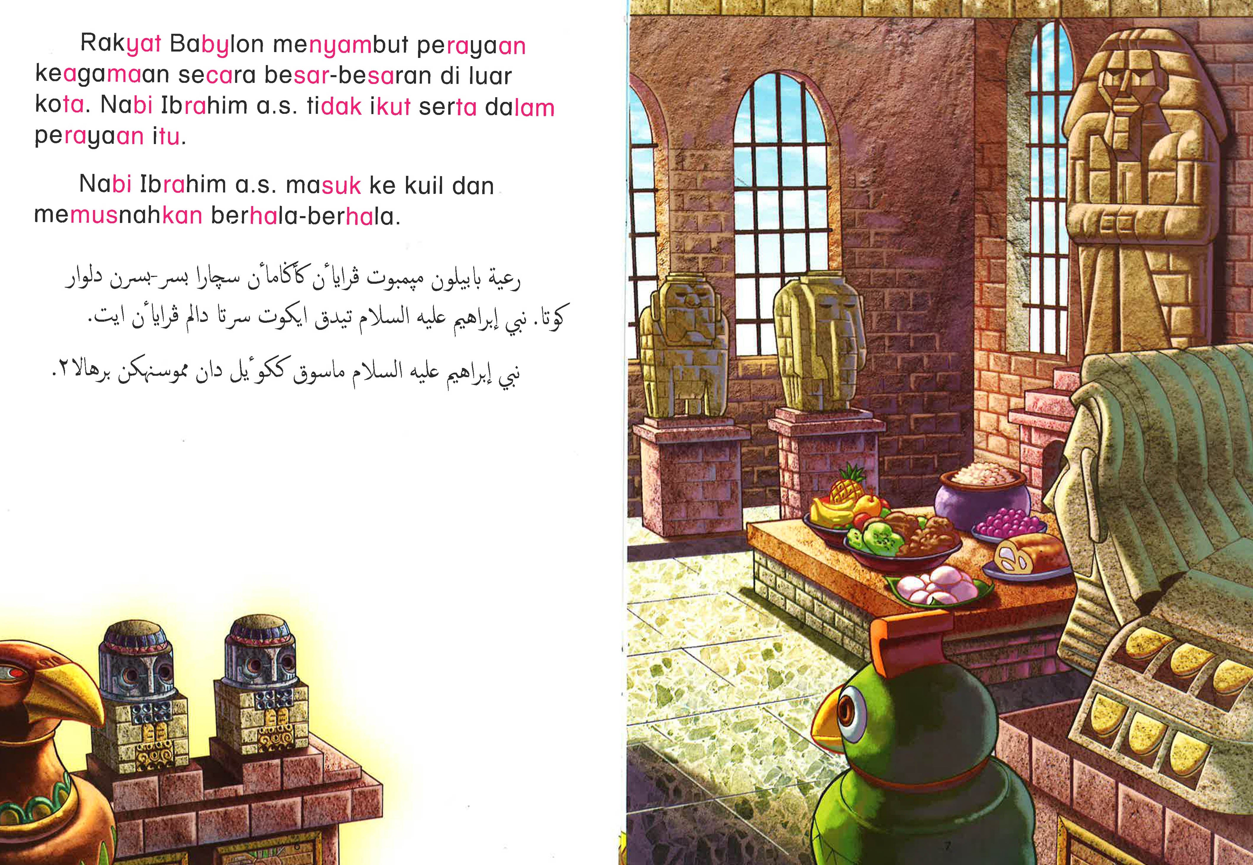 Translation missing: en.sections.featured_product.gallery_thumbnail_alt
