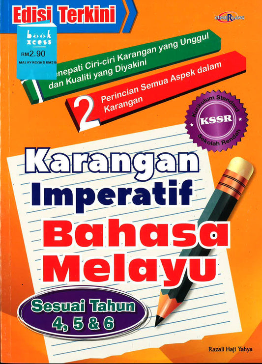 Karangan Imperatif Bahasa Melayu Kssr (Tahun 4, 5 & 6)