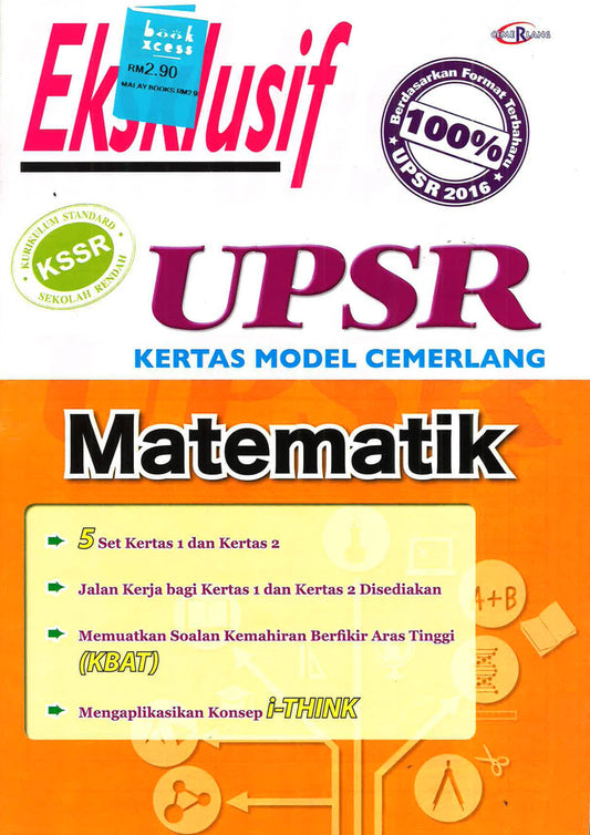 Eksklusif Upsr Sk Matematik