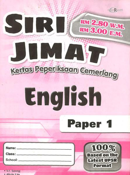 Kertas Peperiksaan English Paper 1