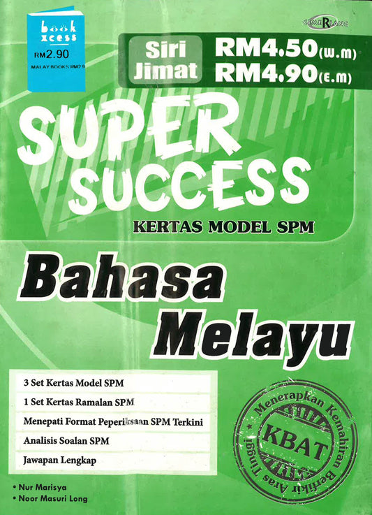 Super Success Spm Bm