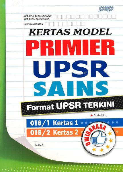 Kertas Model Primier Upsr Sains