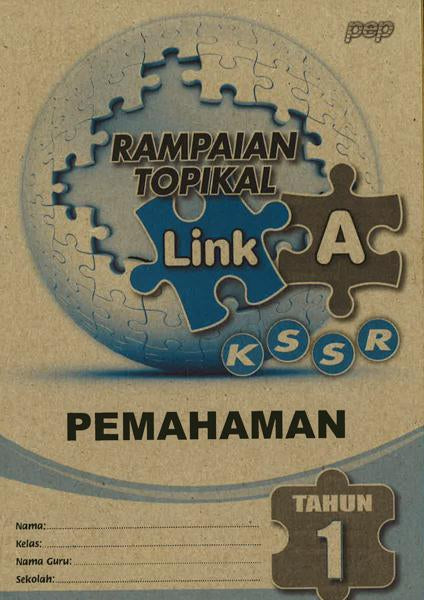 Rampaian Topikal Link A Pemahaman 1