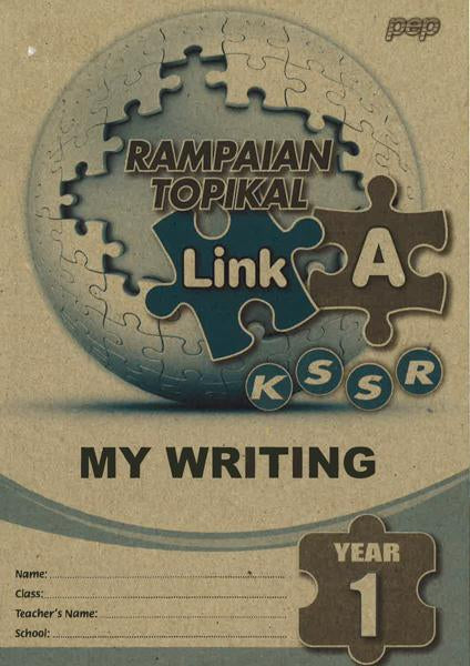 Rampaian Topikal Link A My Writing 1