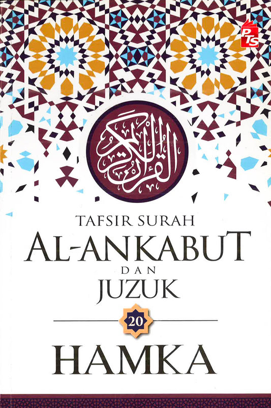 Tafsir Surah Al-Ankabut Dan Juzuk 20