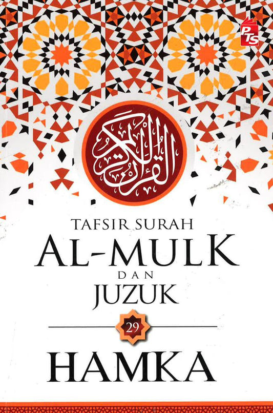 Tafsir Surah Al-Mulk Dan Juzuk 29
