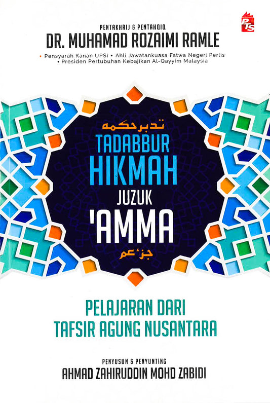 Tadabbur Hikmah Juzuk ‘Amma -  2019