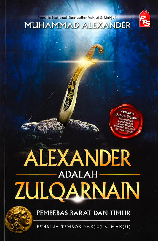 Alexander Adalah Zulqarnain (Edisi Kemas Kini)