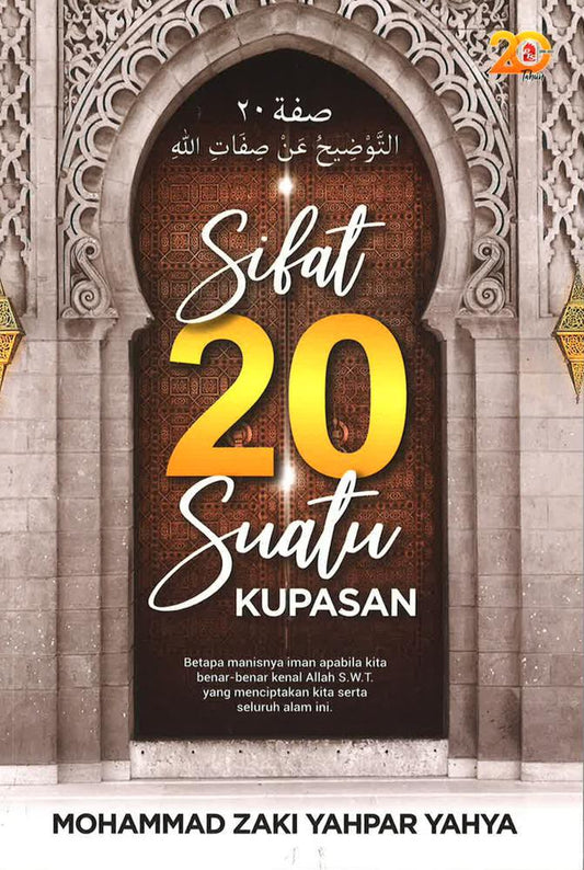 Sifat 20 Suatu Kupasan