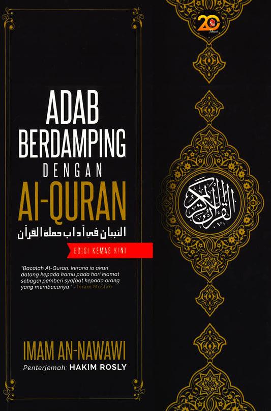 Adab Berdamping Dengan Al-Quran (Edisi Kemas Kini)
