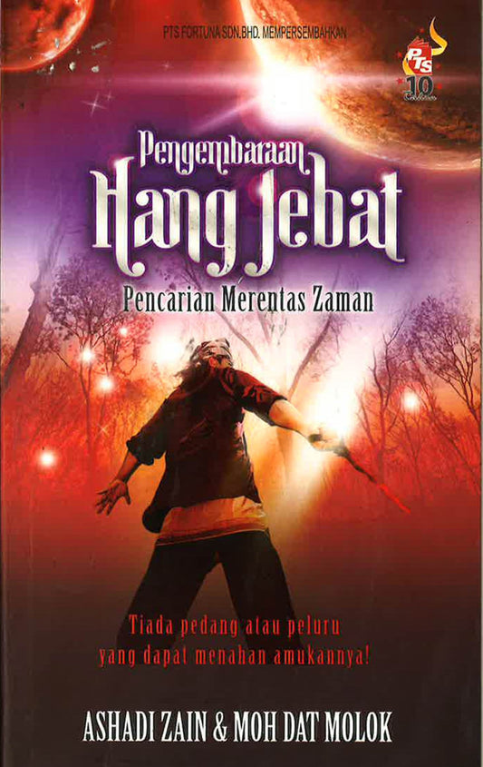 Pengembaraan Hang Jebat