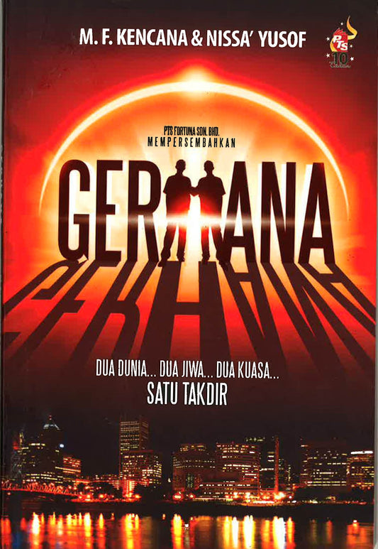 Gerhana
