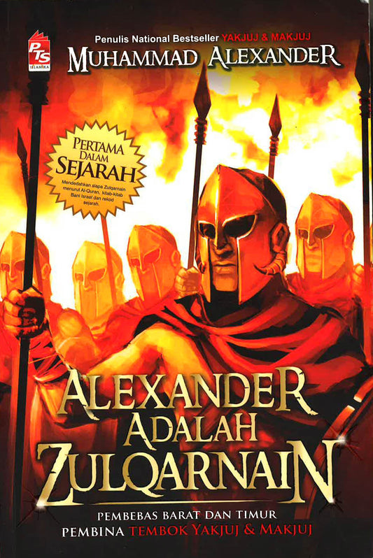 Alexander Adalah Zulqarnain