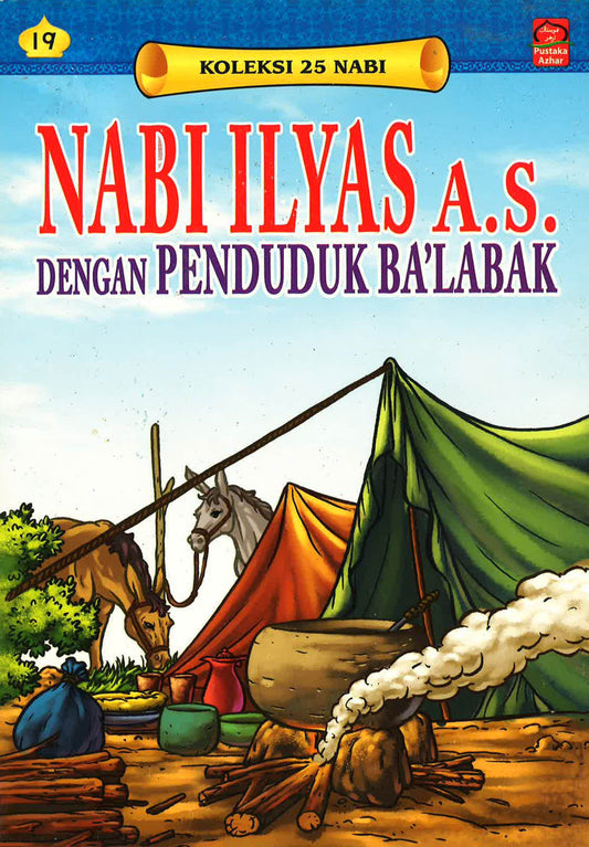 Nabi Ilyas A.S. Dengan Penduduk Ba'Labak
