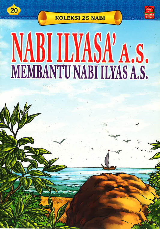 Nabi Ilyasa' A.S. Membantu Nabi Ilyas A.S.