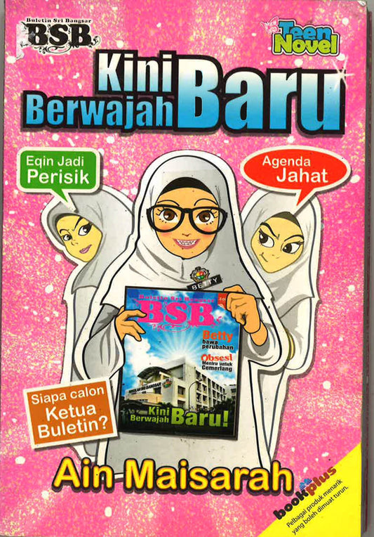 Buletin Sri Bangsar: Kini Berwajah Baru