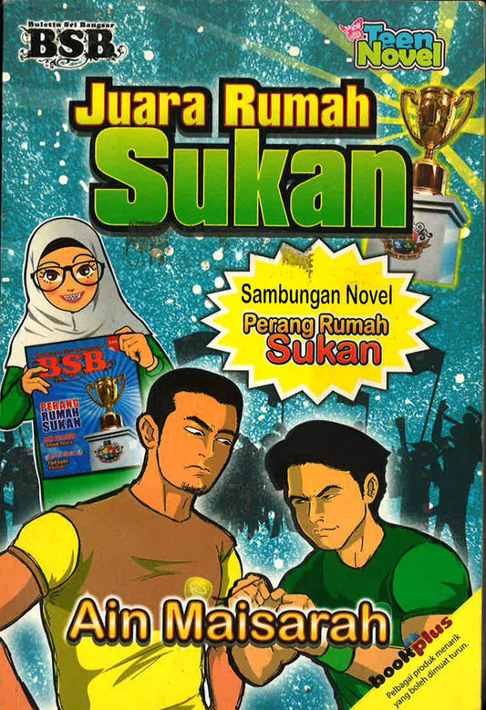 Juara Rumah Sukan