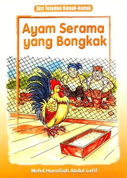 Ayam Serama Yang Bongkak