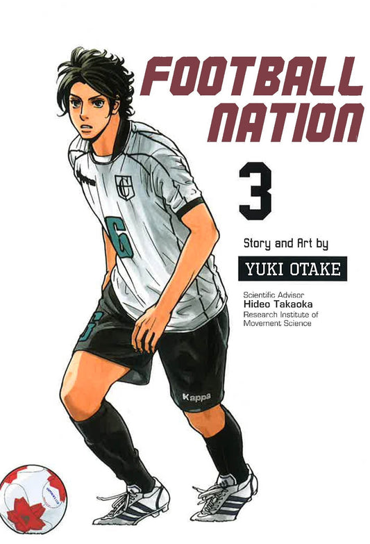 Football Nation #3